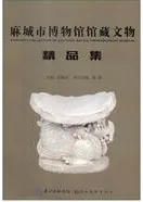 ������ʪ�۴�¢ʸʪ���ʽ�