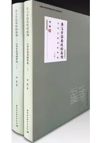 ����������Ū���ꡡ�ʹ͸Ż��Ū���롡�岼��2��