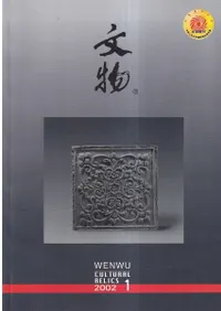 ʸʪ2002ǯ11212åȡ(548559)