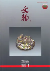 ʸʪ2013ǯ11212åȡ(680691)