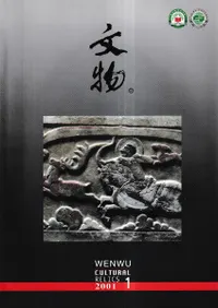 ʸʪ2001ǯ11212åȡ(536547)