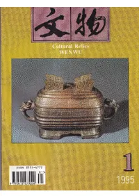 ʸʪ1995ǯ11212åȡ(464475)