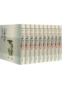 �������赭����һ������1������10��