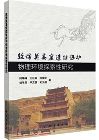 �������ⷢ��Ԯ�ݸ�ʪ���Ķ�õ��������