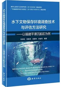 �岼ʸʪ��¸�Ķ�Ĵ������Ϳɾ����ˡ����