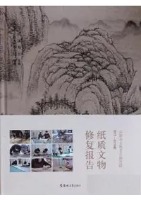  ۻʸʪ͸Ÿ污2017-2018ǯʸʪ