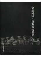 ����Ʊ������Ƽ�����ʽ�4