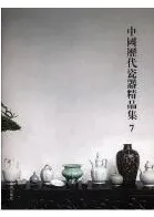 ������弧�����ʽ���7