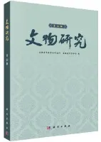 ʸʪ���桡��23��