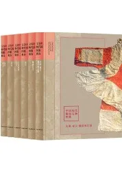 �����������ʸʪ��ŵ ��6��