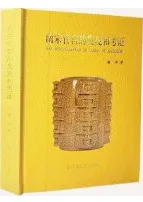  ���״���Ūȯ���¹;�