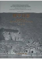 ʪڵơ1910-1911ǯʩƬΤŪʸ