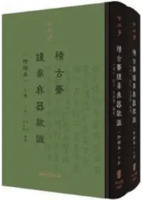 ���гء����辑·积��斋钟Ť׳�﴾识���岼����2��(������)(�����ư�)