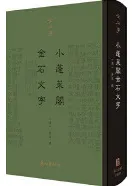 ���гء����辑����˩��阁����ʸ��(�����ư�)