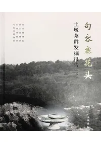 ͲƬ墩跲ȯ𡡾岼2