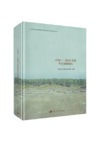 ˱Ӿ롡1998-2000ǯٹ͸ȯ