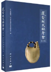 �˶����Ϳ�͸š���10��