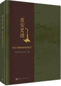 贵�»���贵��ʸʪ资��调查报��