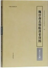 򲿸����ī����资������39辑