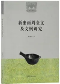 两ʸʸ㸦桡ʸõ丛书