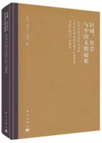 衢ҲͿʸȲʵ撑计划课题华ʸ过Ϳ̱̽