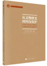 кʸʪ��复���ʵ���护����庆��ʸ��遗产���污ʸʪ��护��复发Ÿ简��