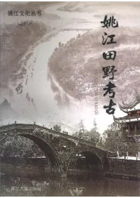 խ������͸�