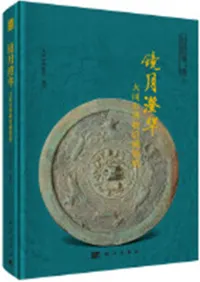 ڡƱʪ¢ƼƱʪ۴¢ʿ޽.2