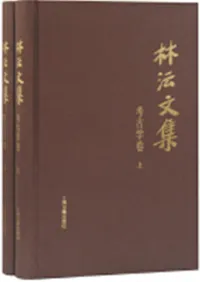 ��沄ʸ�����͸ųش�����2��