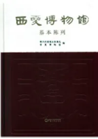 ������ʪ�۴�������