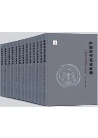 ������崤���ͼᡡ��13��