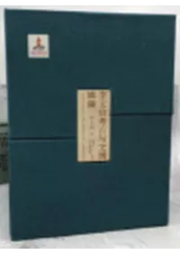 ��ʸ���͸�Ϳʸ��ơ���5��