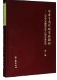 ʩŪ¸ϩ¡ʴʸ¢а濴Ūʸܸ