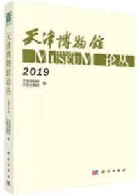 ŷ����ʪ������2019