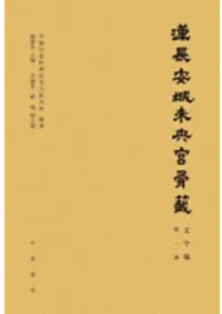 ��Ĺ�¾�̤���ܹ��ա���90��