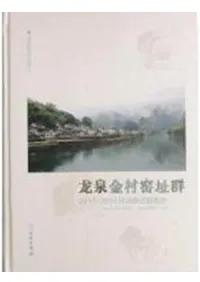 ζ¼Ԯ2013-2014Ĵ