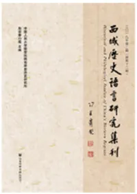 ������˸�����潸����2019ǯ����2����(����12��)