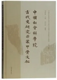 ���Ҳ�ʳر�����˸����¢�ù�ʸ�����Ҳ�ʳر���˽�¢�ù������������ԡ���2��