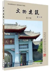 ʸʪ���� ��13��