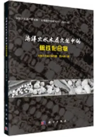 ���νп��ڼ�ʸʪ��ŪβŴ����ʪ�����ʸ���仺���污��ʸʪ�ݸ�ʵ�����2020ǯ