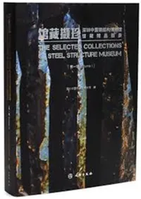 ¢擷圳ݷ빽ʪ۴¢ʿϿ1(ʸʸ2)