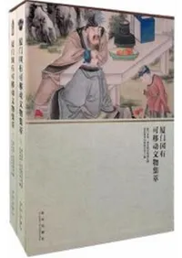 �����ͭ�İ�ưʸʪ���ġ��岼