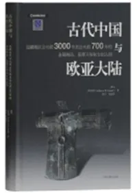 �������Ϳ������Φ�������϶������3000ǯ�������700ǯŪ��°���ʡ�����¯��ʸ��ǧƱ