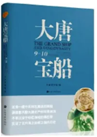 �������������й������긫9-10����Ū�ҳ����ǰ�Ϳ�ݽ�