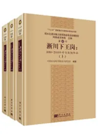 �����־��2008��2010ǯ�͸�ȯ�������3��