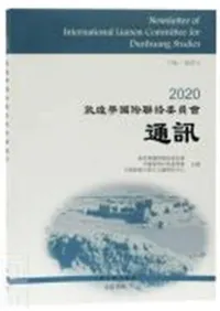 2020����ع��Ϣ���Ѱ����̿�