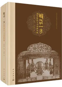 �һʰ������Ž��̻��ڻ�����ɱ�