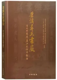 ��̿ҳڽ�䡡����ƶ¢�ೳ�й�Ĵ�����