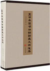 Τ��������ʪ�۴�¢ʸʪ����