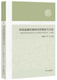 ȵƱ긦ŪͿˡȹȵŪͿˡݳؽѸʸ